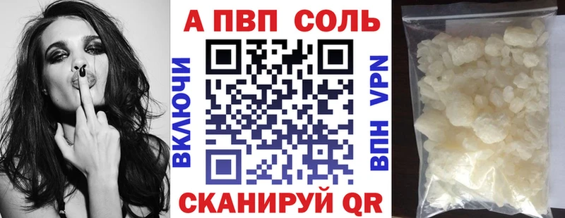 Alpha-PVP крисы CK купить наркотик Сатка