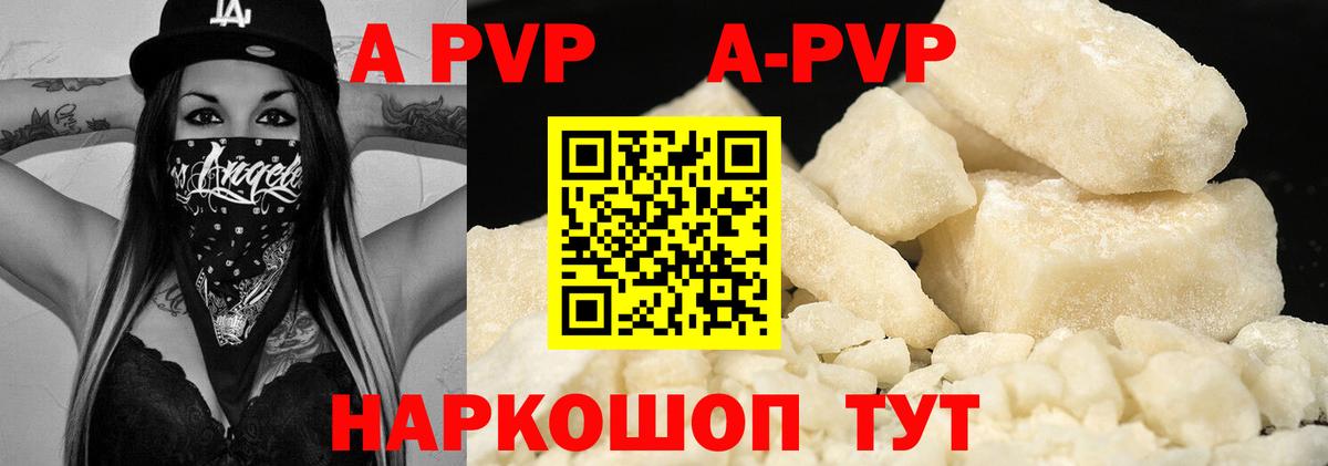 Alpha PVP СК Сатка