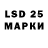 Лсд 25 экстази кислота Maksix Play