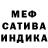 Альфа ПВП крисы CK Marat DLatypov