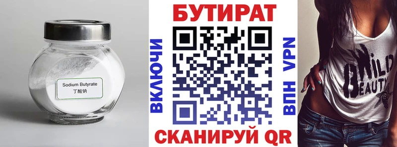 даркнет сайт  Сатка  БУТИРАТ жидкий экстази 