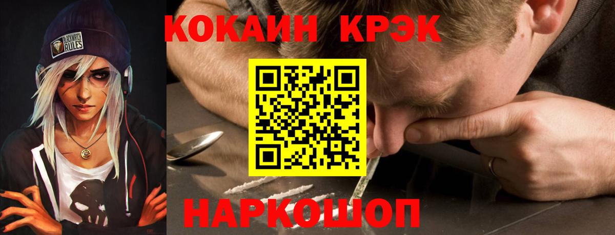 Сатка  Кокаин Перу  Вход с VPN  Кокаин  Cocaine Боливия 