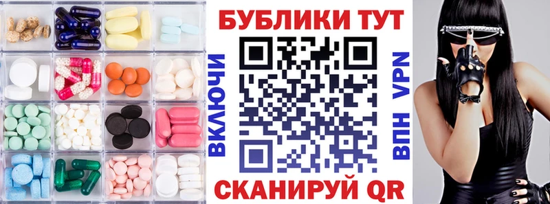 Ecstasy Cube  Сатка 