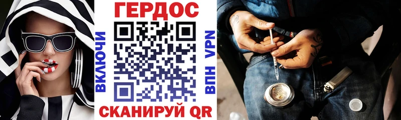 Героин VHQ  купить закладку  Сатка 