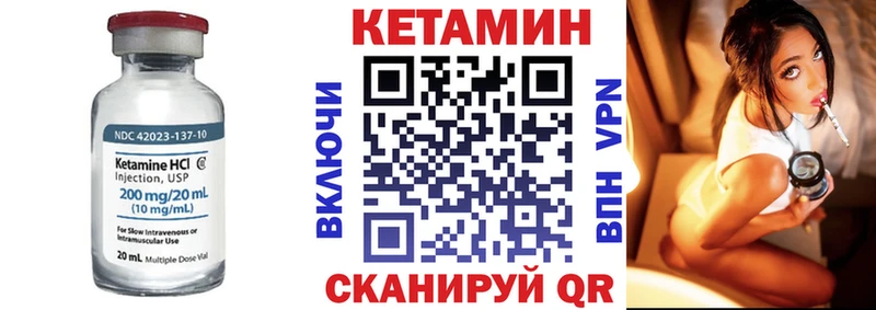 Кетамин ketamine  Сатка 
