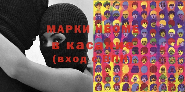 метамфетамин Алексеевка