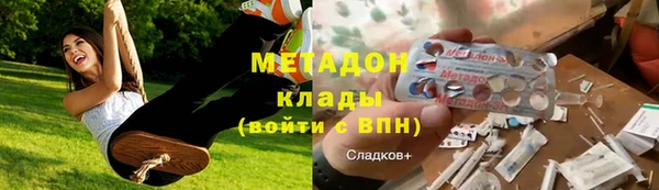 метамфетамин Алексеевка
