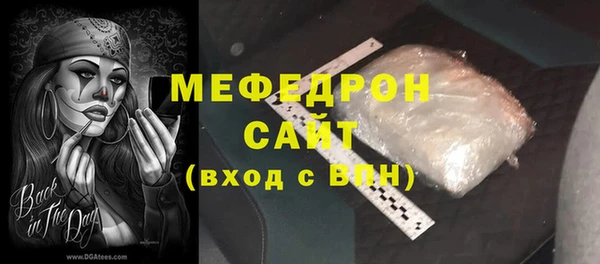 спайс Абаза