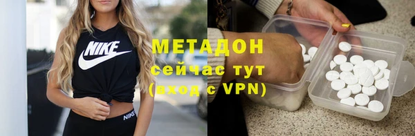 метамфетамин Алексеевка