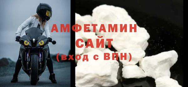 спайс Абаза