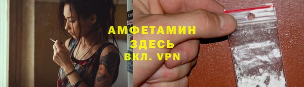 метамфетамин Алексеевка