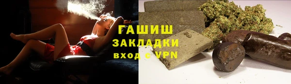 метамфетамин Алексеевка