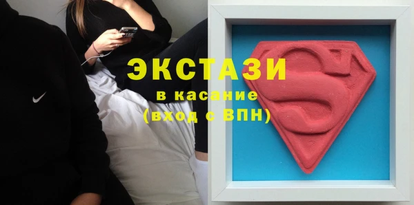 метамфетамин Алексеевка