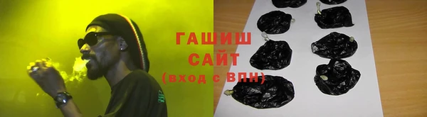 таблы Абдулино