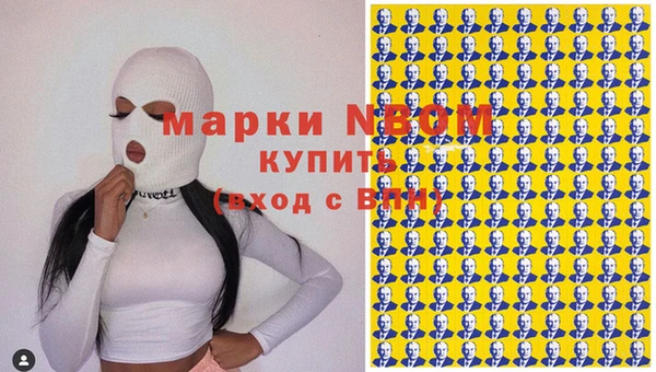 метамфетамин Алексеевка