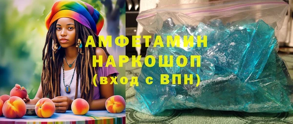метамфетамин Алексеевка