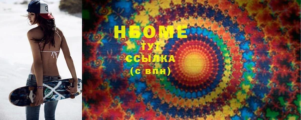 эйфоретик Алексин
