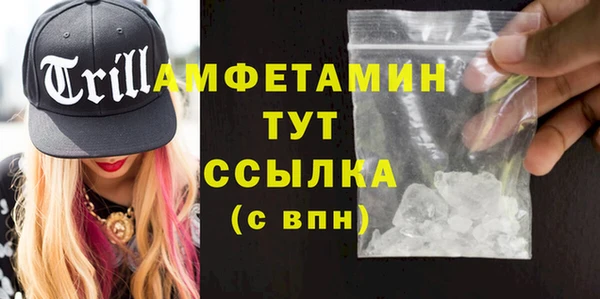 метамфетамин Алексеевка