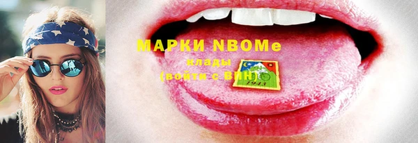 метамфетамин Алексеевка