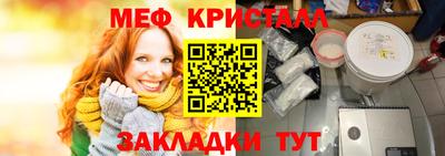дмт Северобайкальск