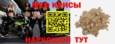 метадон Севастополь