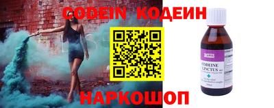метадон Севастополь