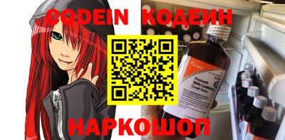 метадон Севастополь