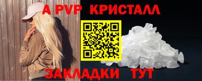 метадон Севастополь