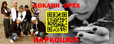 дмт Северобайкальск