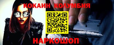 метадон Севастополь