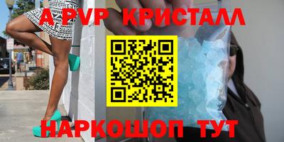 амф Майкоп