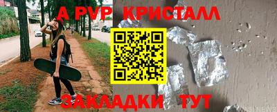 метадон Севастополь