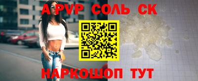 винт Свободный