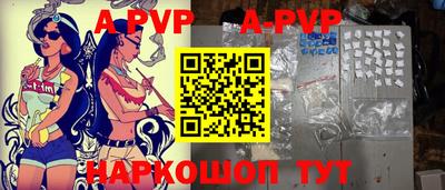 метадон Севастополь