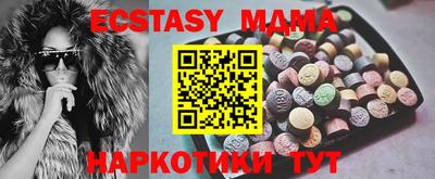 метадон Севастополь
