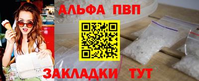 метадон Севастополь