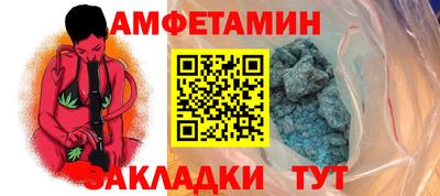 дмт Северобайкальск