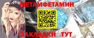 метадон Севастополь