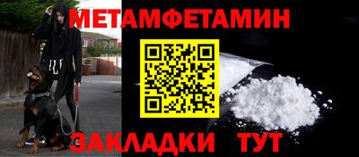 дмт Северобайкальск