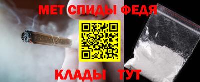 винт Свободный