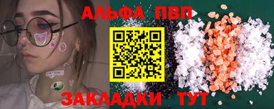 метадон Севастополь