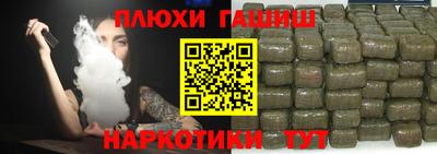 дмт Северобайкальск