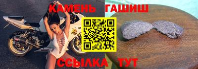 метадон Севастополь