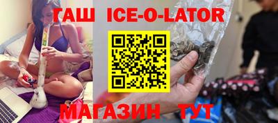 дмт Северобайкальск
