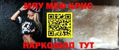 метадон Севастополь