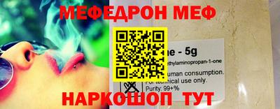 метадон Севастополь