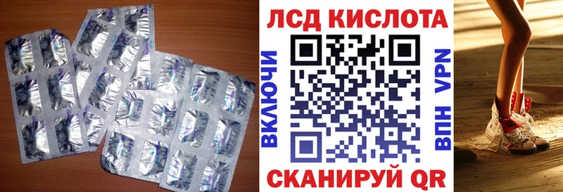 мега сайт где продают Сатка ЛСД экстази ecstasy
