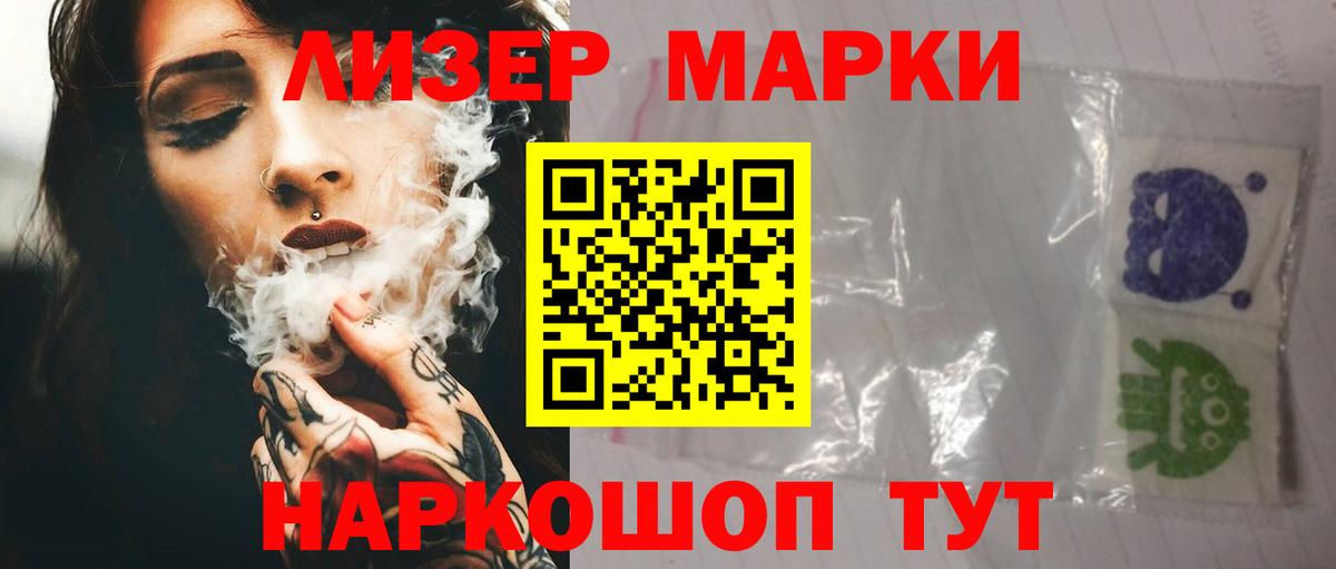Лсд 25 экстази кислота Сатка