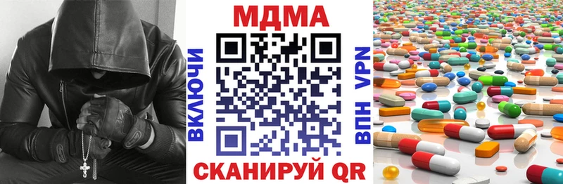 купить наркотик  Сатка  ссылка на мегу зеркало  MDMA молли 