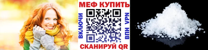 omg зеркало  Сатка  МЕФ VHQ 